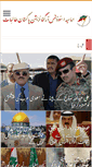 Mobile Screenshot of isotalibat.org